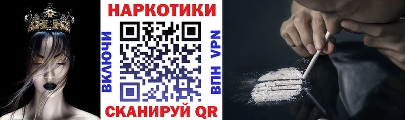 Наркота Строитель Марихуана Меф АМФЕТАМИН ГАШИШ COCAIN