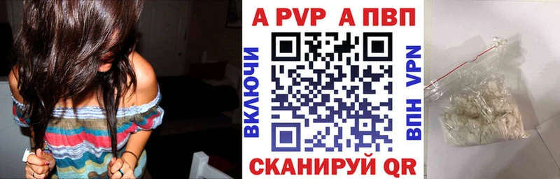 Alpha PVP крисы CK  наркотики  Строитель 