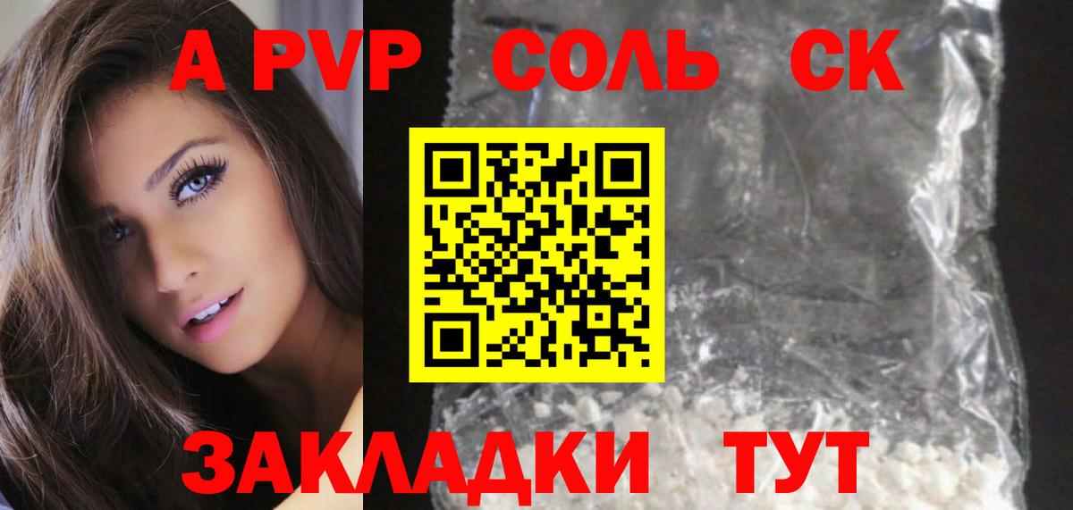 Alpha-PVP VHQ Строитель