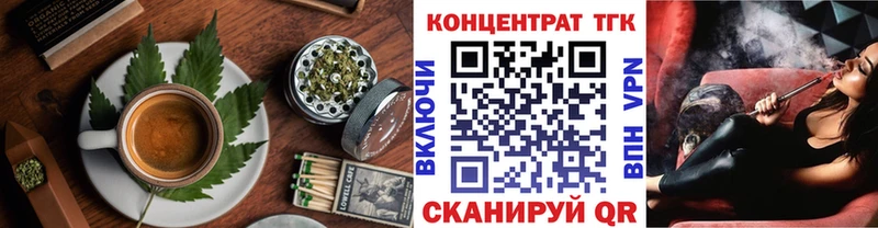 наркота  Строитель  Еда ТГК марихуана 