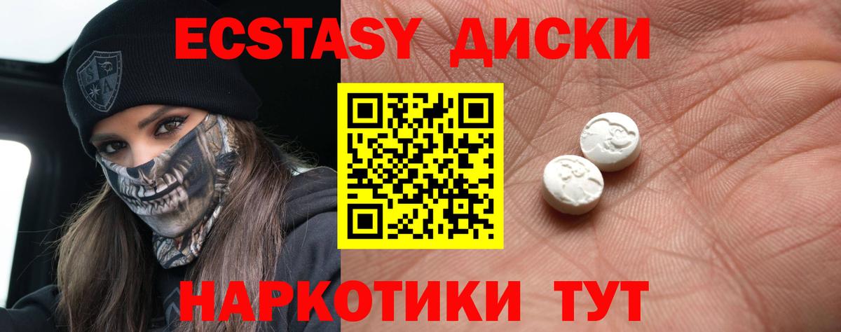 Мефедрон кристаллы  Вход с VPN  Alpha-PVP СК кристаллы  Наркошоп  Строитель  ГАШ  ГАШИШ  Cocaine 