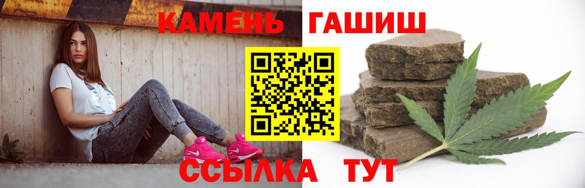 ГАШ Cannabis Строитель