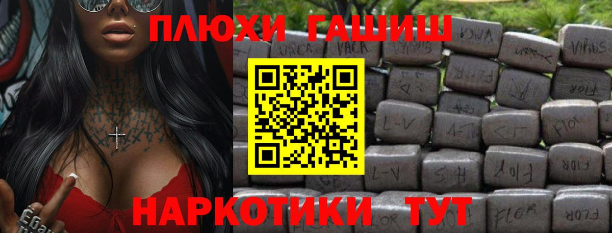 Гашиш AMNESIA HAZE  Вход с VPN  ГАШИШ Cannabis  Строитель 