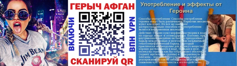 Героин гречка  Строитель 
