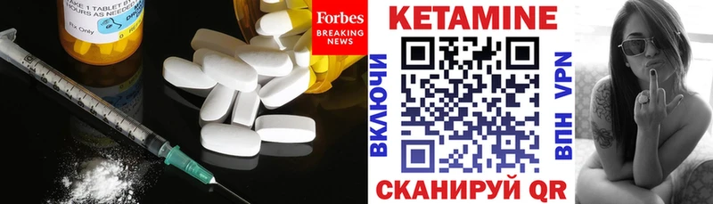 КЕТАМИН ketamine  кракен рабочий сайт  Строитель 