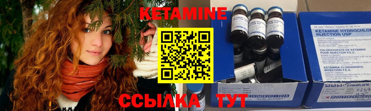 КЕТАМИН ketamine  гидра сайт  Строитель  Вход с VPN 