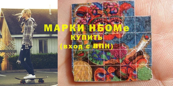 бутик Балахна