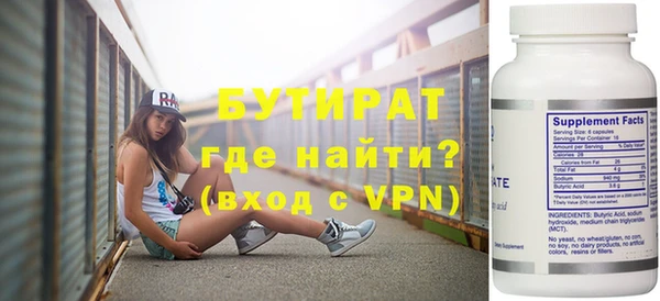 прущие грибы Армянск