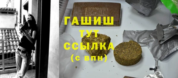 круглые Арсеньев