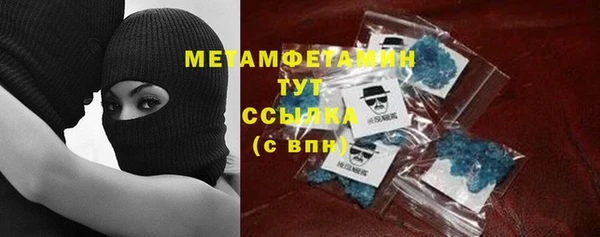 соль курить ск Балабаново