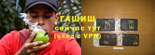 соль курить ск Балабаново