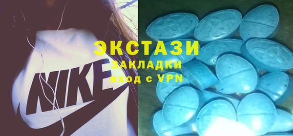 круглые Арсеньев