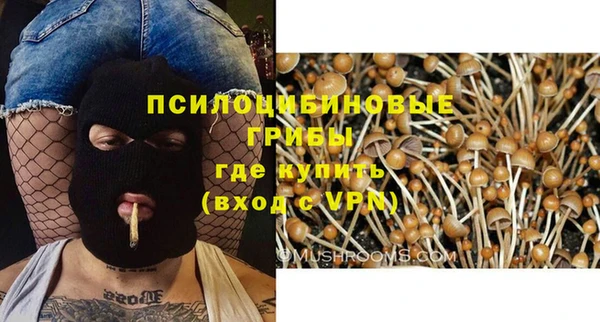 бутик Балахна