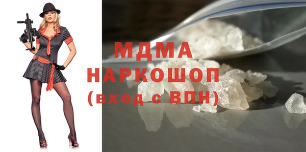 круглые Арсеньев