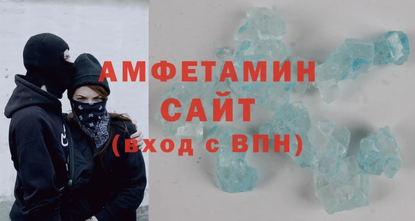 прущие грибы Армянск