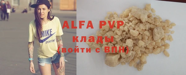 круглые Арсеньев