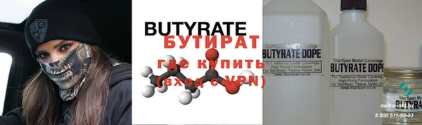 бутик Балахна