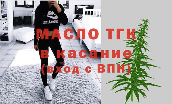 прущие грибы Армянск