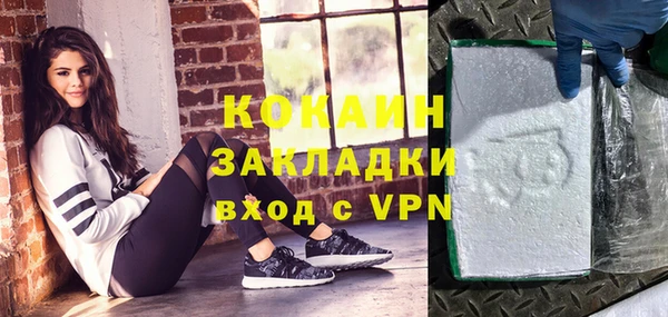 наркотики Магадан