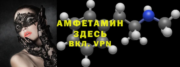 MDMA Premium VHQ Алексин