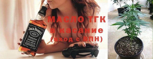 соль курить ск Балабаново