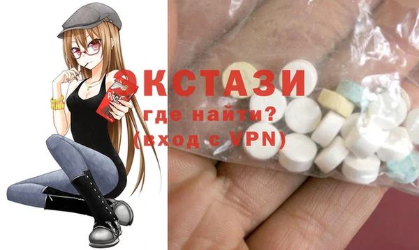 бутик Балахна