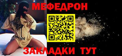 COCAINE Новозыбков