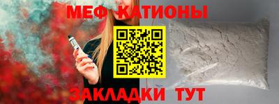 COCAINE Новозыбков