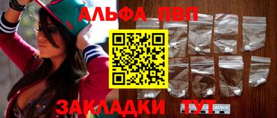 МДМА Обнинск