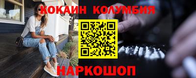 мескалин Нягань