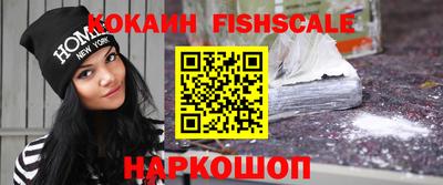 спайс Новодвинск