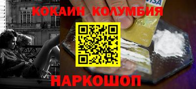 спайс Новодвинск
