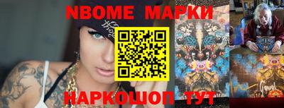 спайс Новодвинск