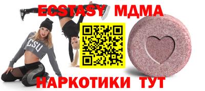 дистиллят марихуана Обь