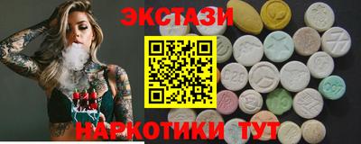 COCAINE Новозыбков