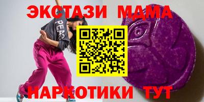МДМА Обнинск
