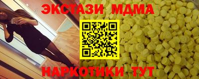 скорость mdpv Новокубанск