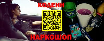 COCAINE Новозыбков