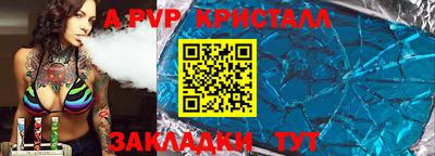 МДМА Обнинск