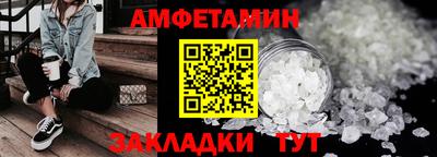МДМА Обнинск