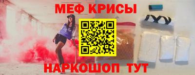 МДМА Обнинск