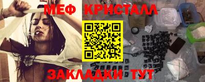 МДМА Обнинск