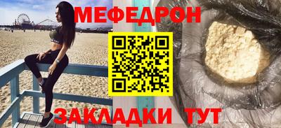 COCAINE Новозыбков