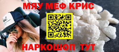 мескалин Нягань