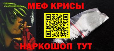 мескалин Нягань
