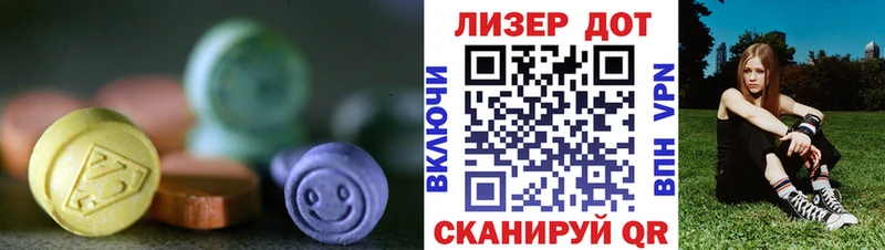ЛСД экстази ecstasy  omg сайт  Строитель  дарнет шоп 