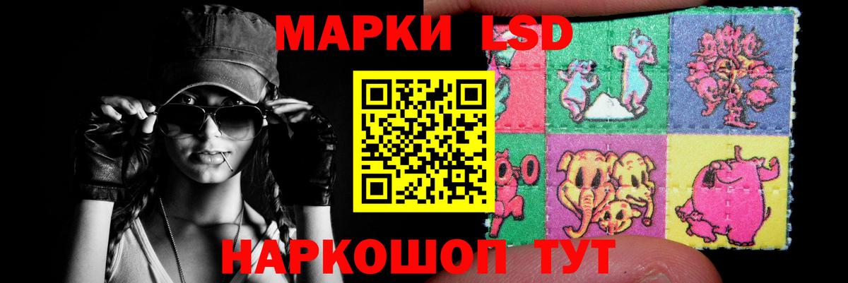 Лсд 25 экстази кислота Строитель