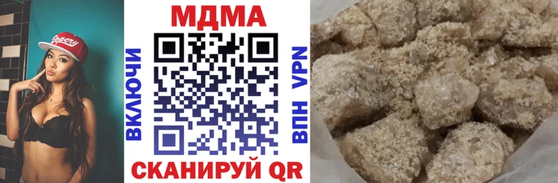 МДМА Molly  kraken сайт  Строитель 