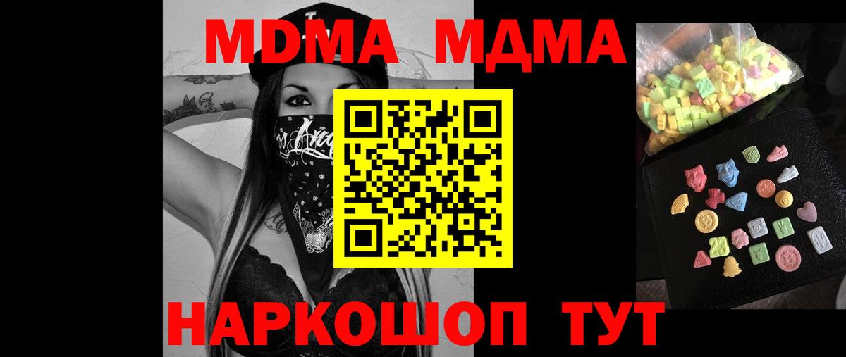 Амфетамин Строитель