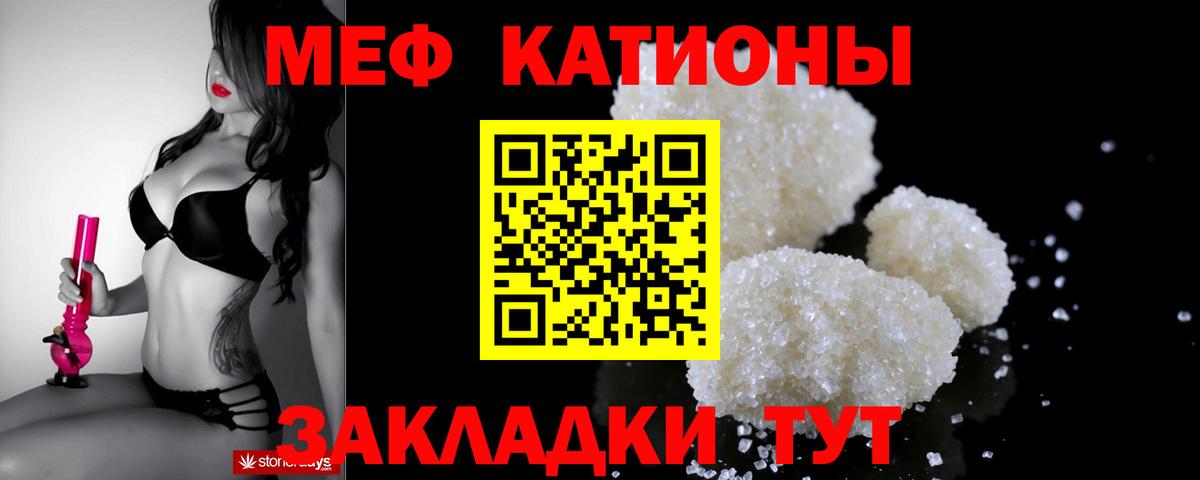 МЕФ Строитель